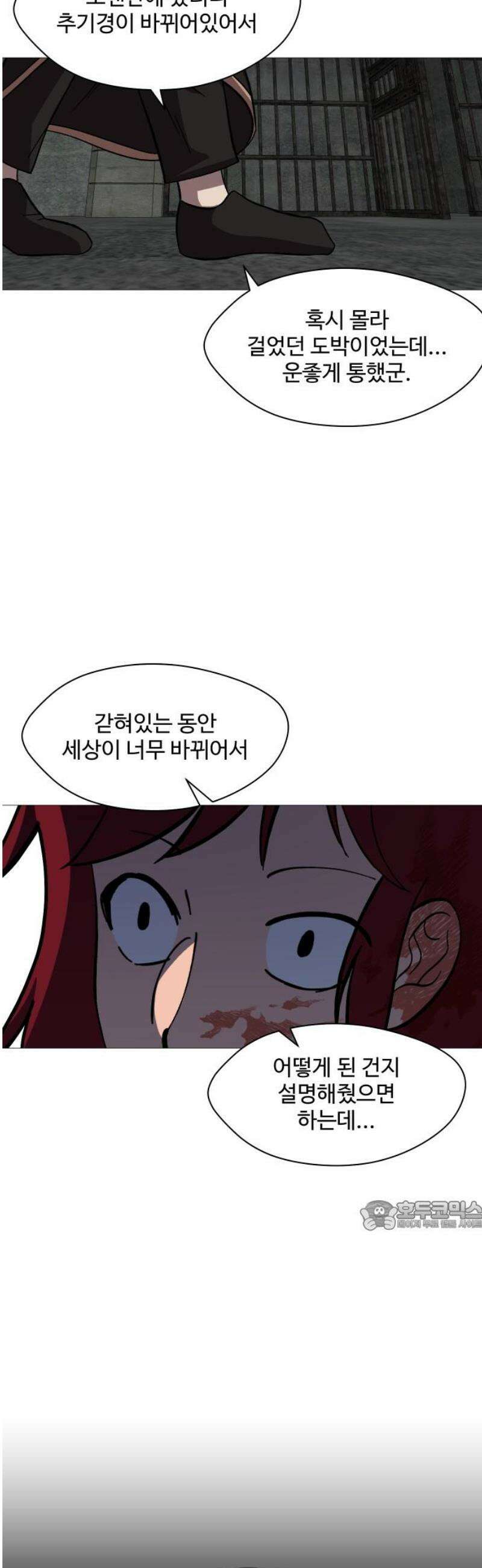 어글리후드 316． Under Pressure 32