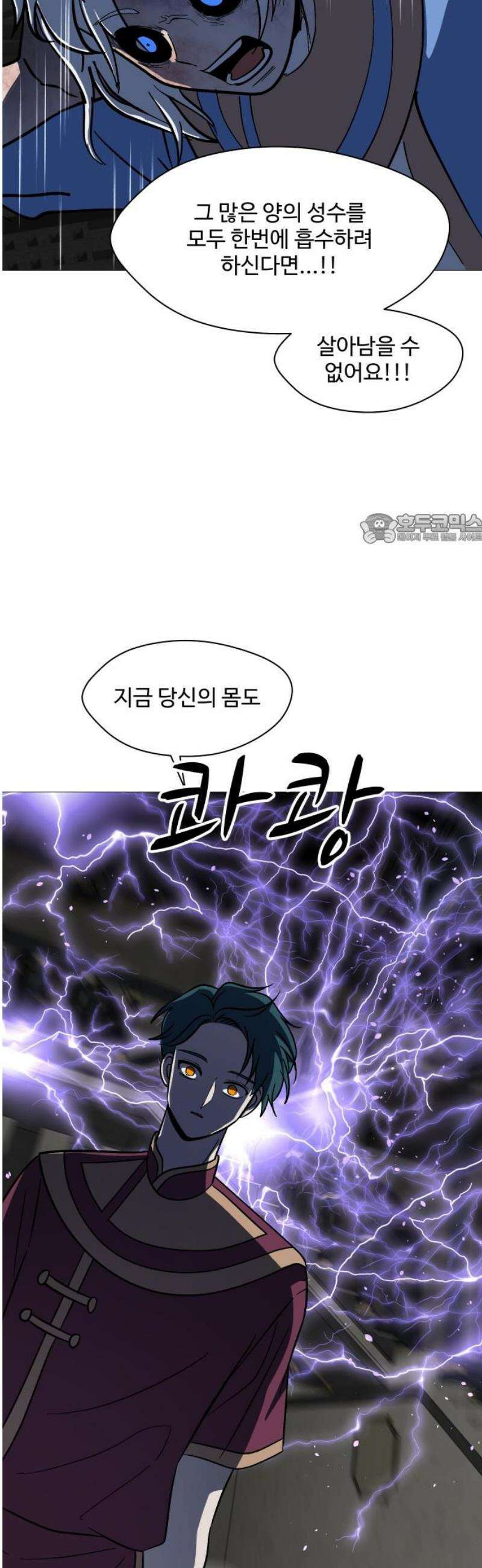 어글리후드 316． Under Pressure 41