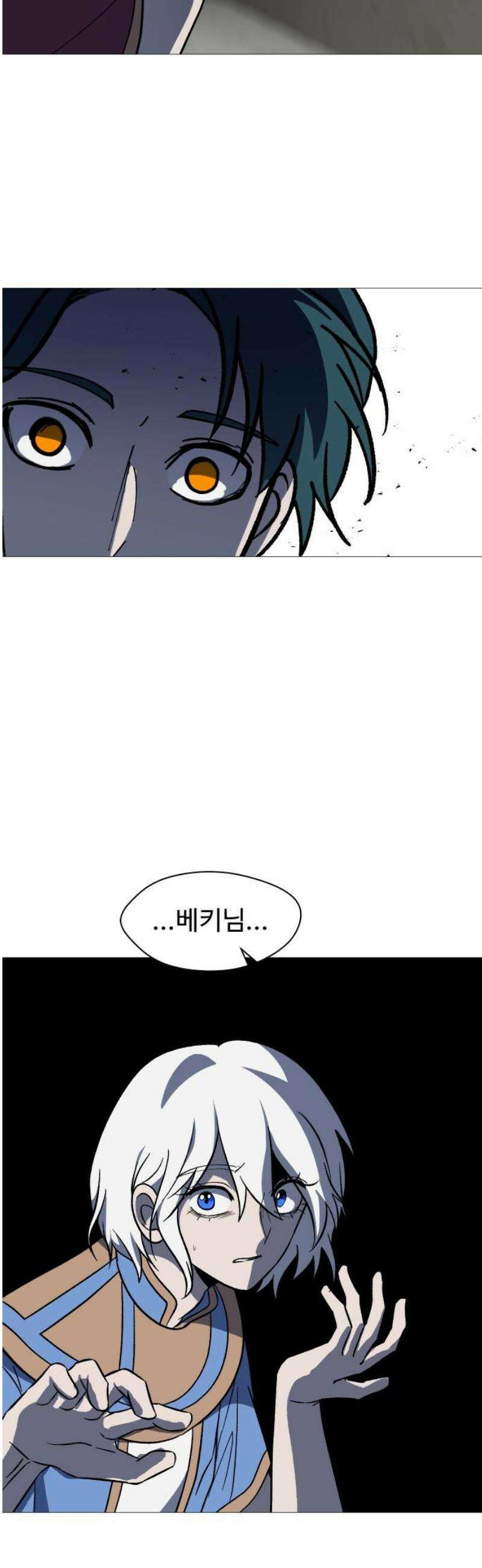 어글리후드 316． Under Pressure 42