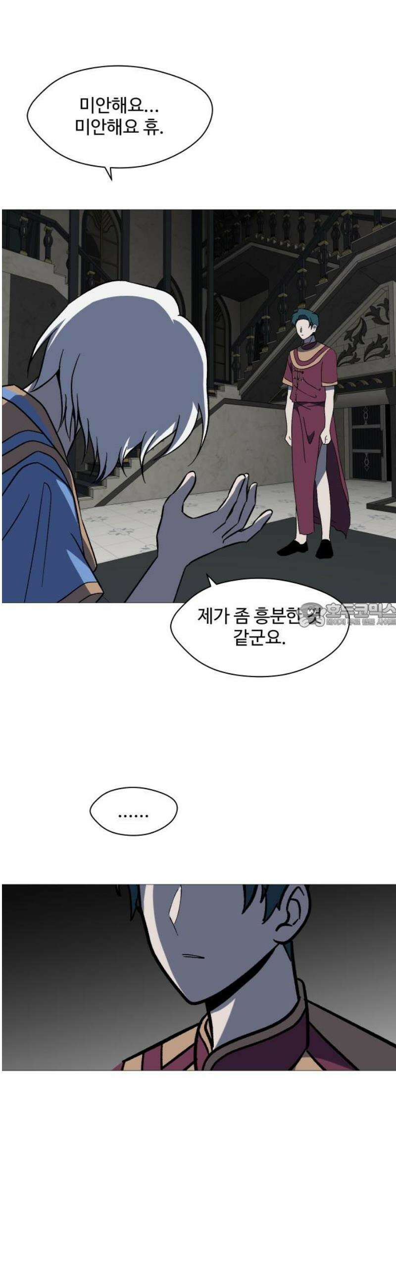 어글리후드 316． Under Pressure 43