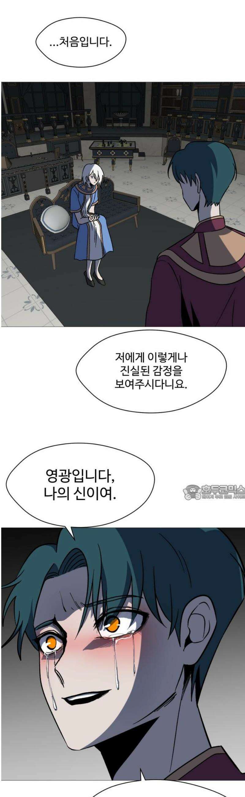 어글리후드 316． Under Pressure 45