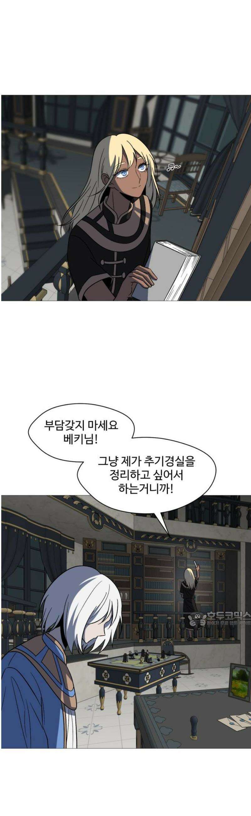어글리후드 316． Under Pressure 47