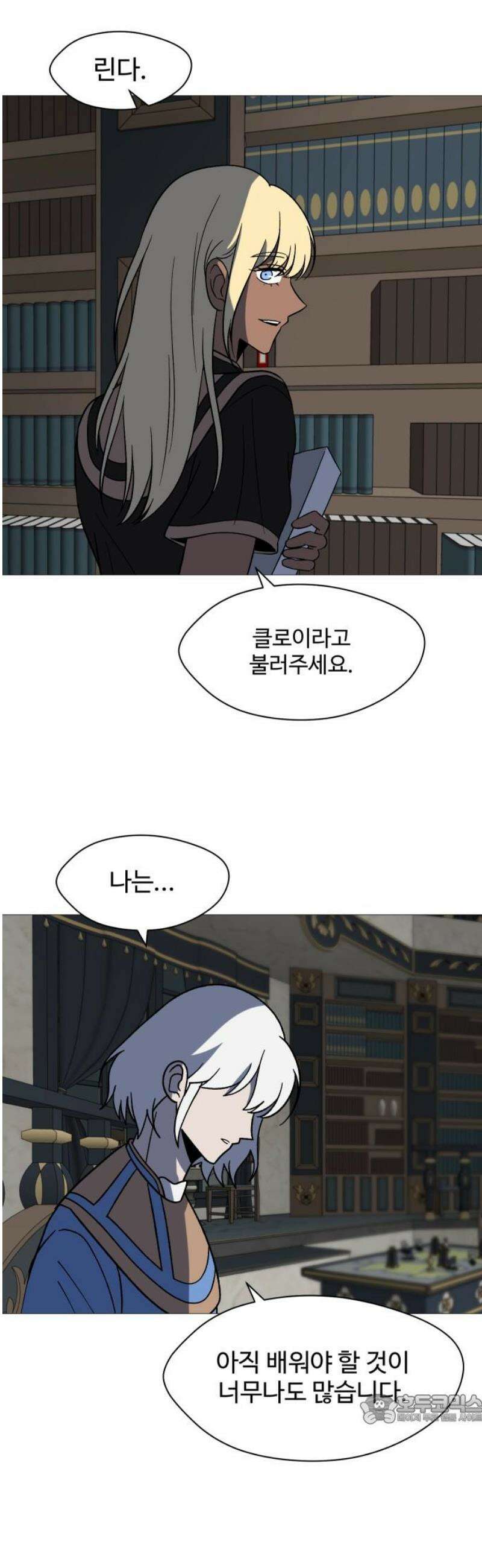 어글리후드 316． Under Pressure 49