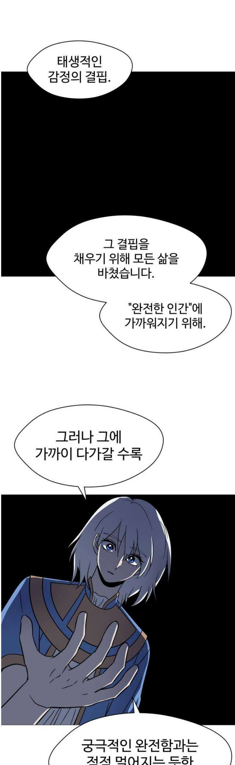 어글리후드 316． Under Pressure 50