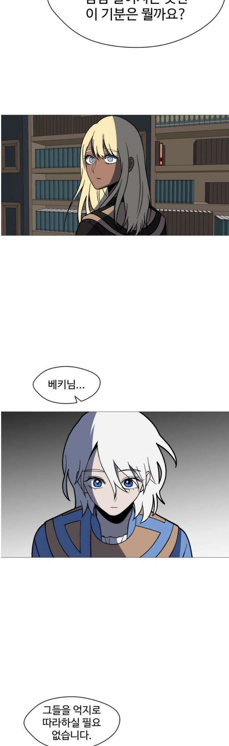 어글리후드 316． Under Pressure 51