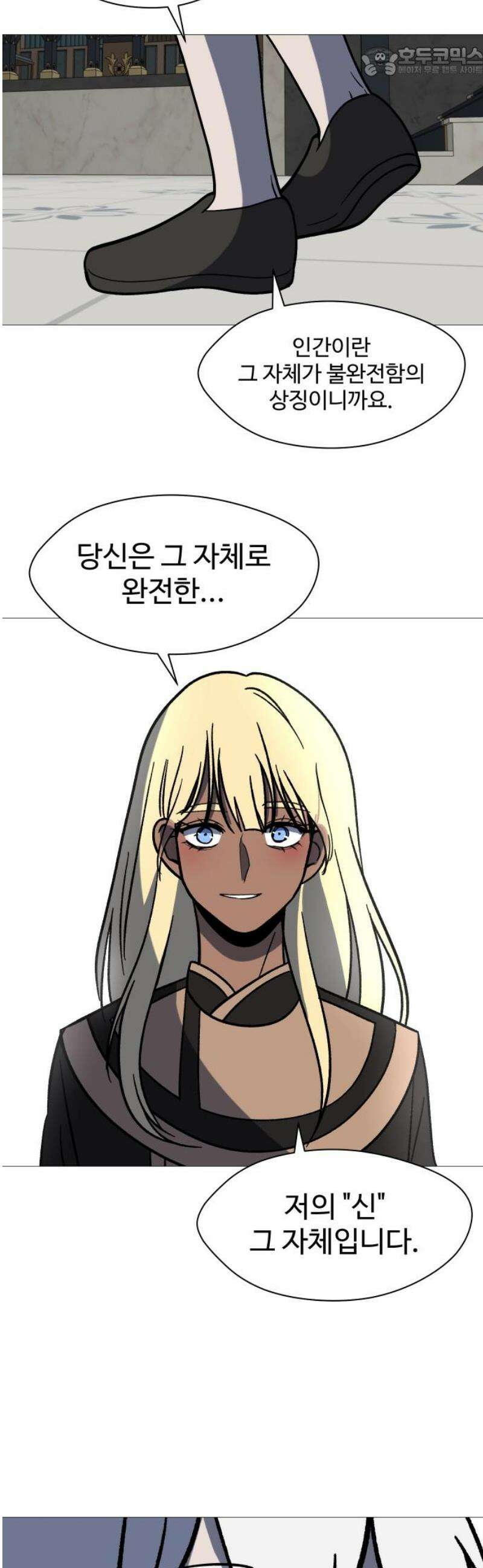 어글리후드 316． Under Pressure 52