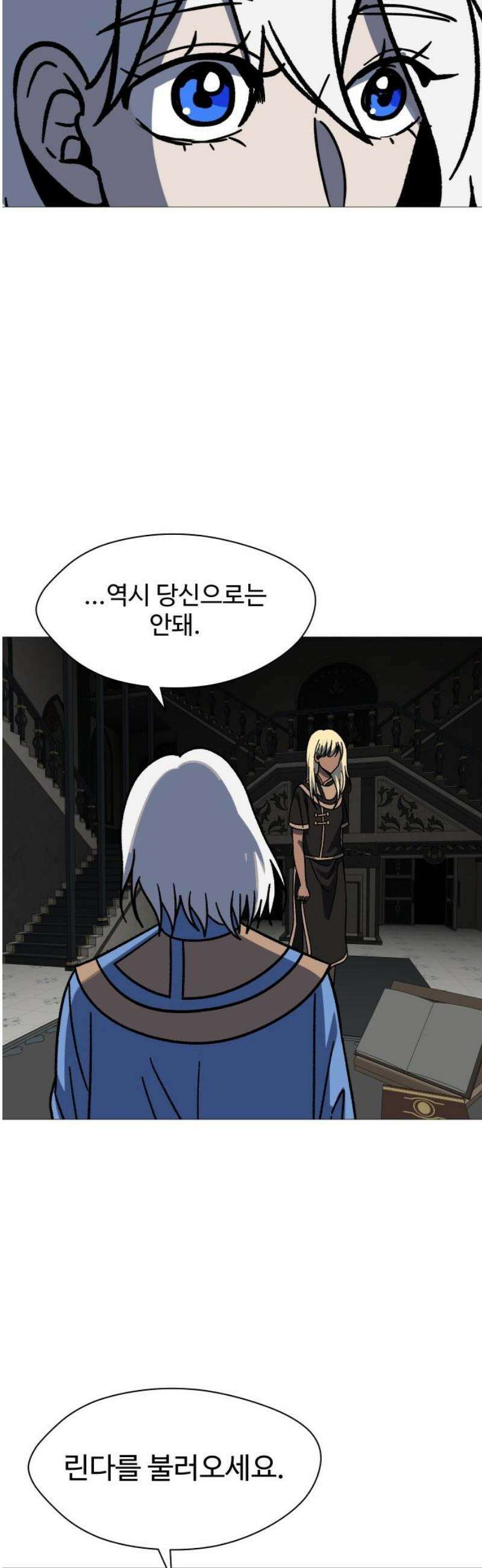 어글리후드 316． Under Pressure 53