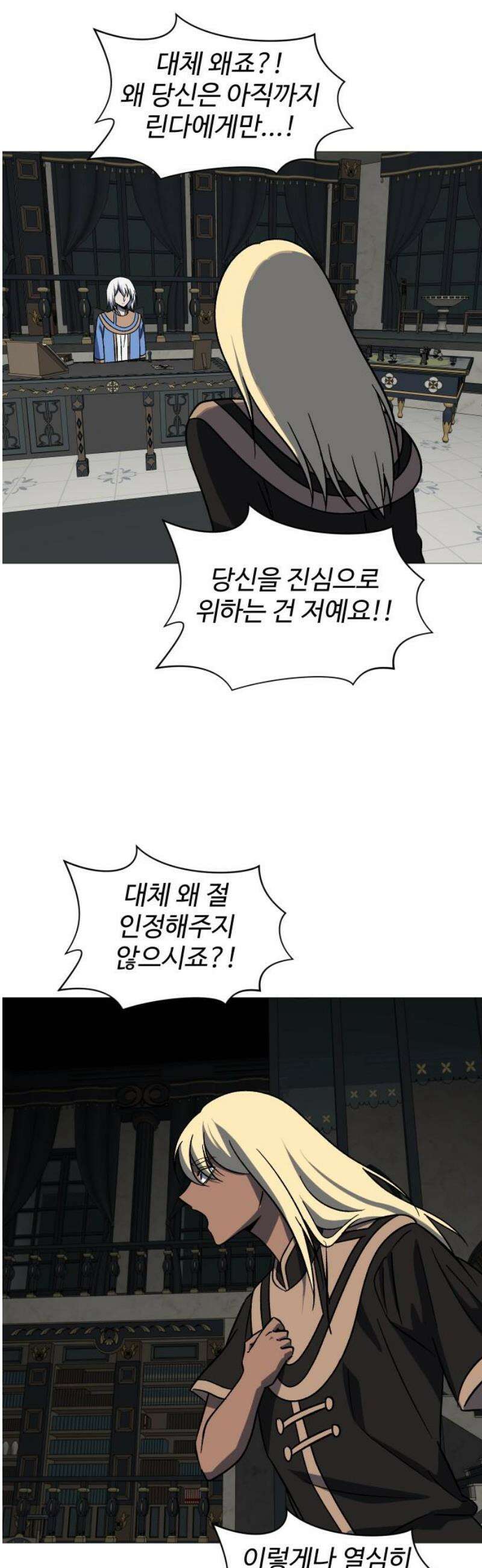 어글리후드 316． Under Pressure 55