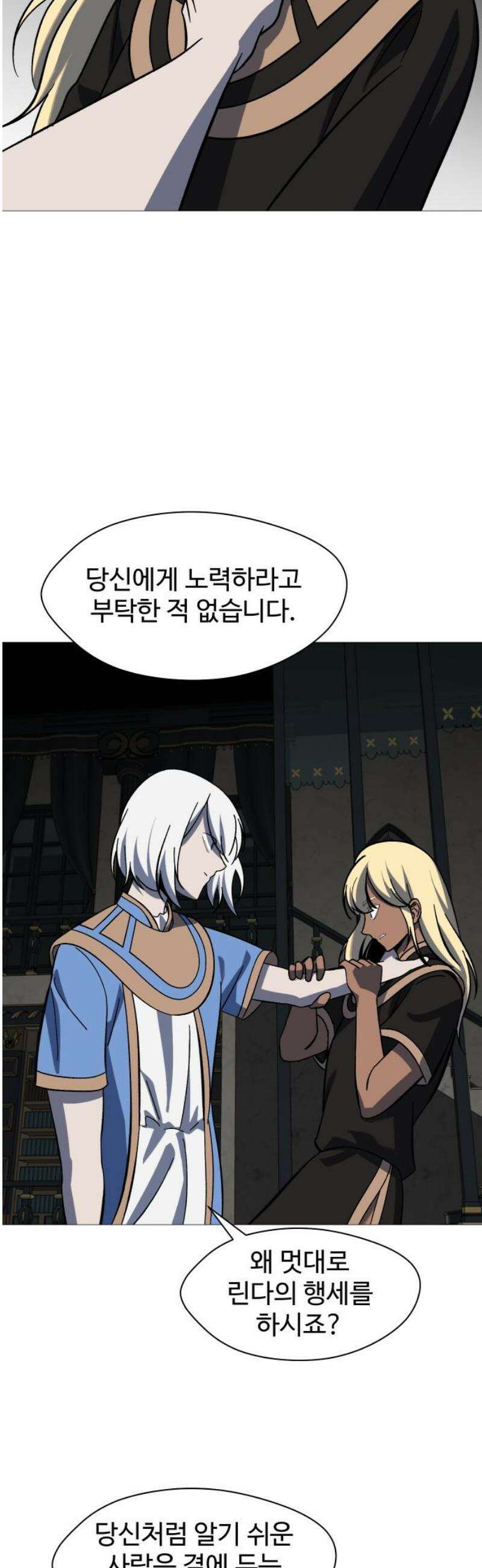 어글리후드 316． Under Pressure 57