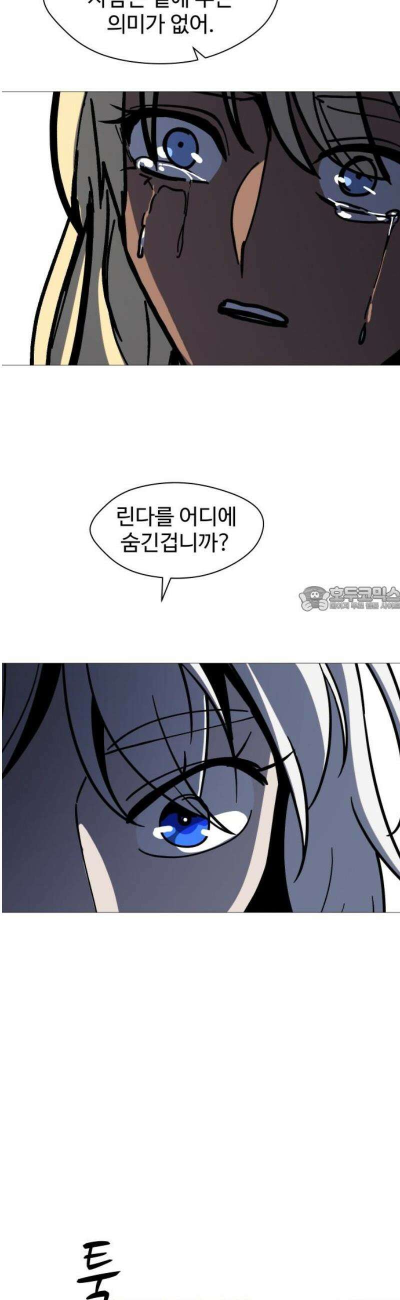 어글리후드 316． Under Pressure 58