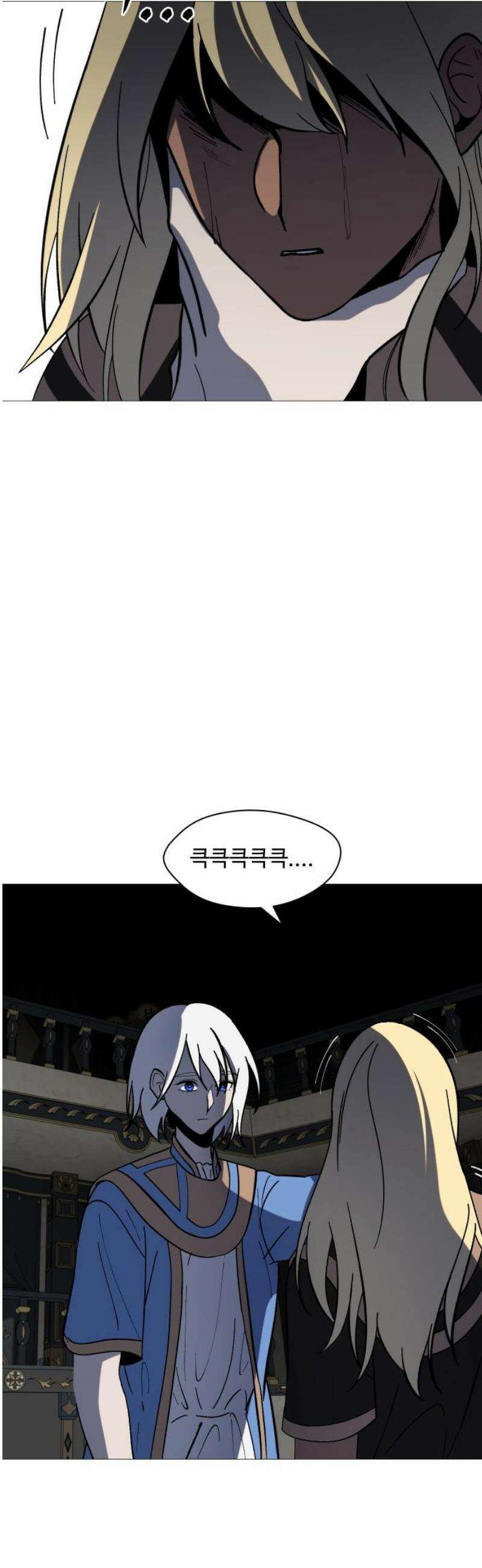 어글리후드 316． Under Pressure 59