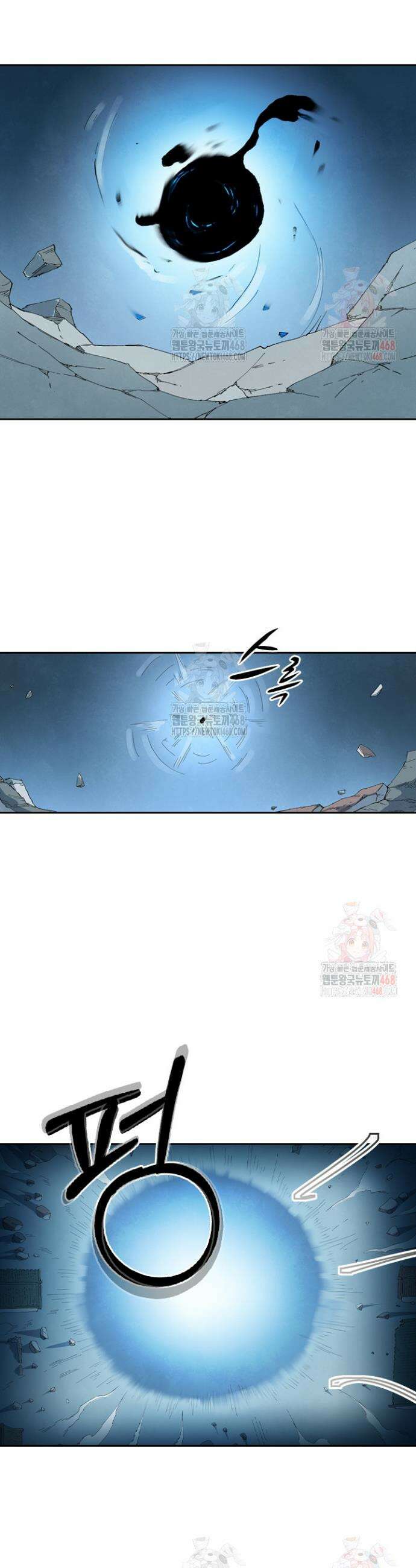 성무신결 842화 4