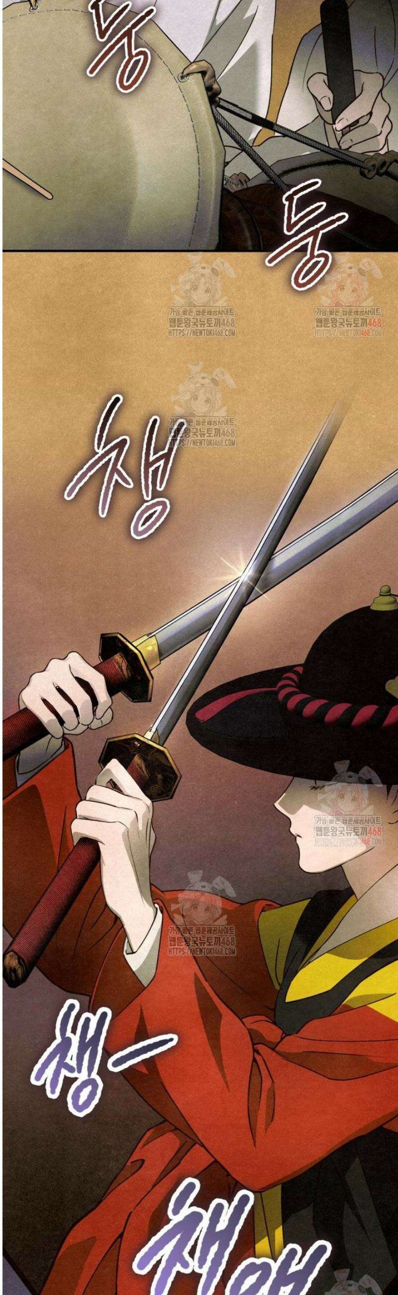 칠흑이 삼킨 여름 1화 3
