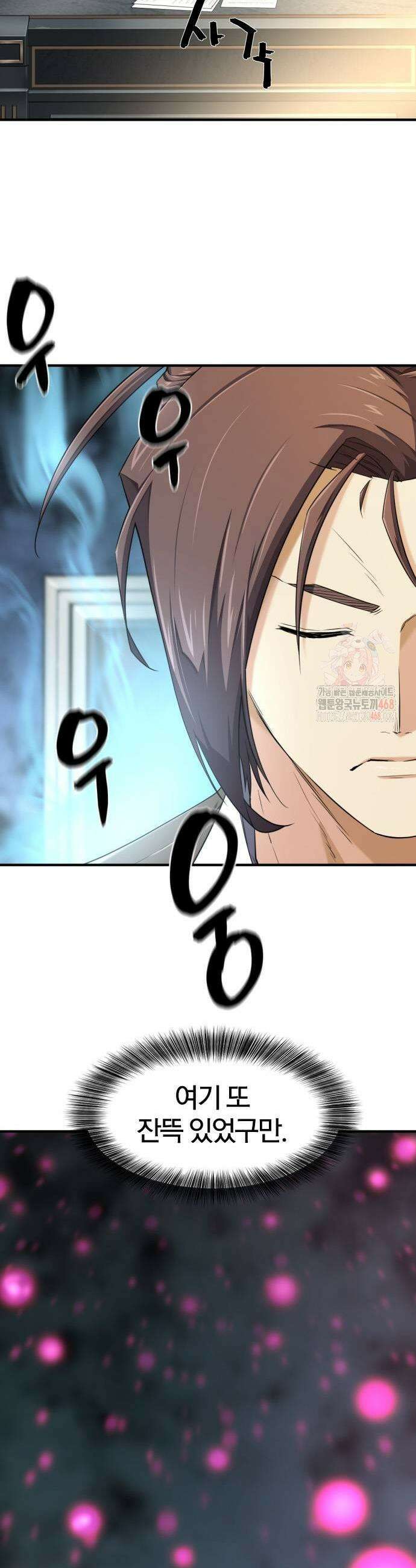 역대급 영지 설계사 186화 3