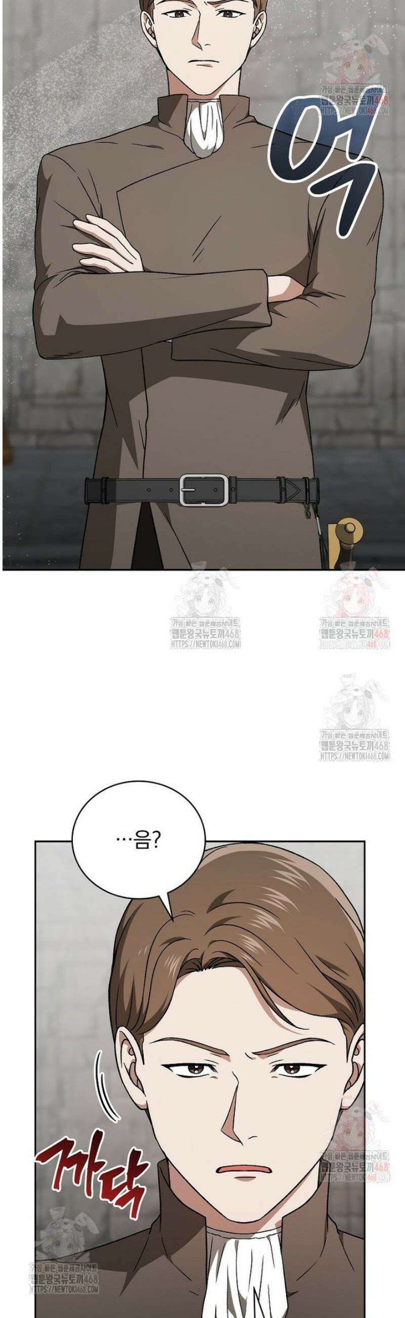 개념 잡는 마법 천재 24화 7