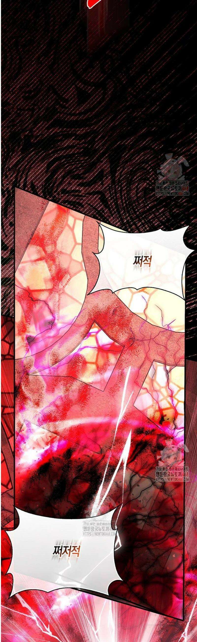 엑스트라가 너무 강함 90화 35
