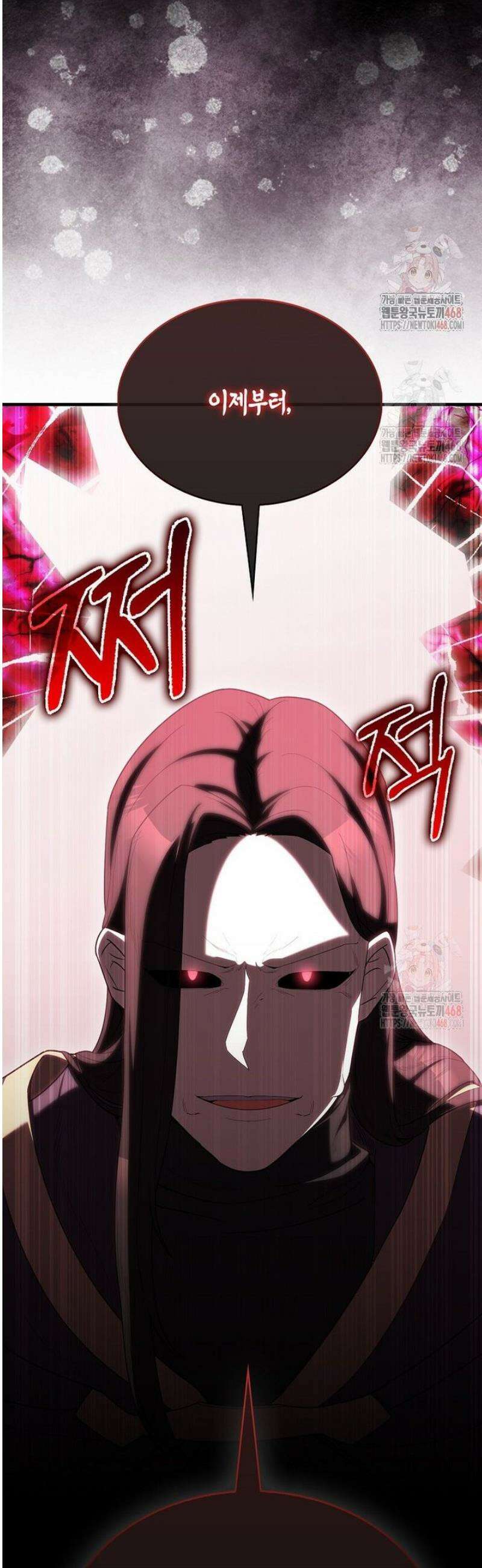 엑스트라가 너무 강함 90화 44
