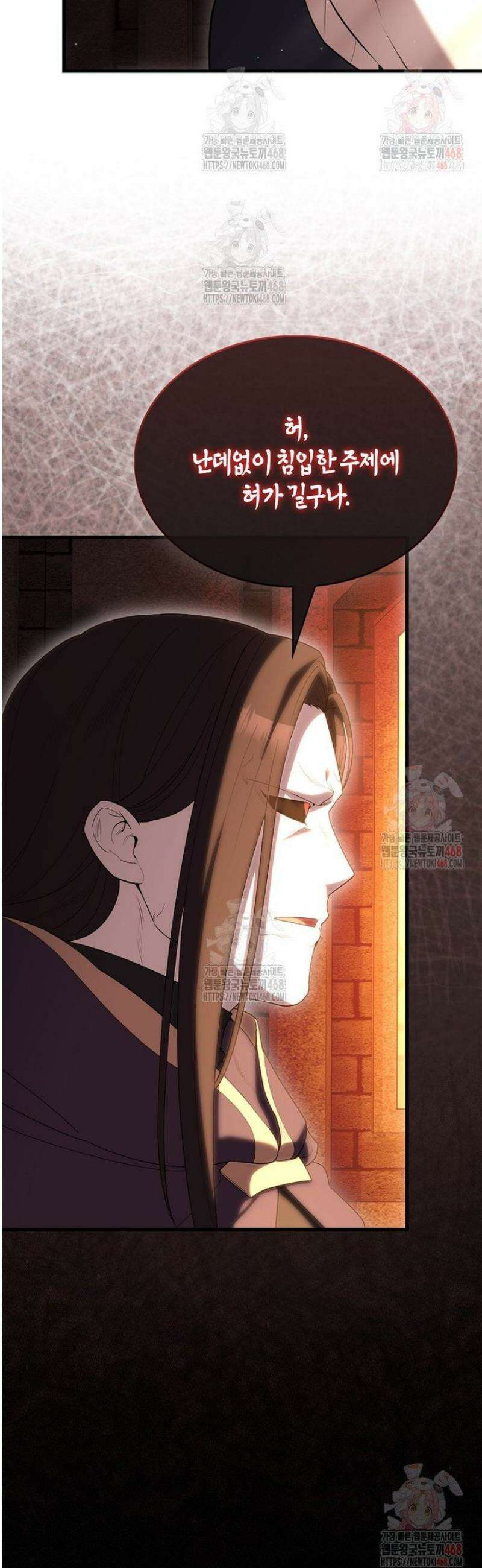 엑스트라가 너무 강함 90화 49