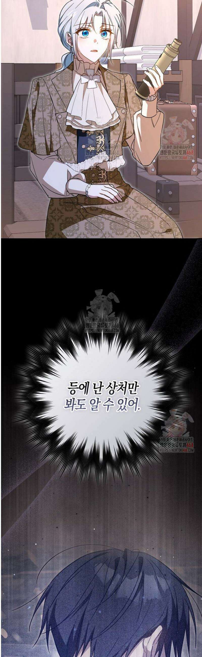 계약 남편이 남자 주인공과 닮았다 22화 3