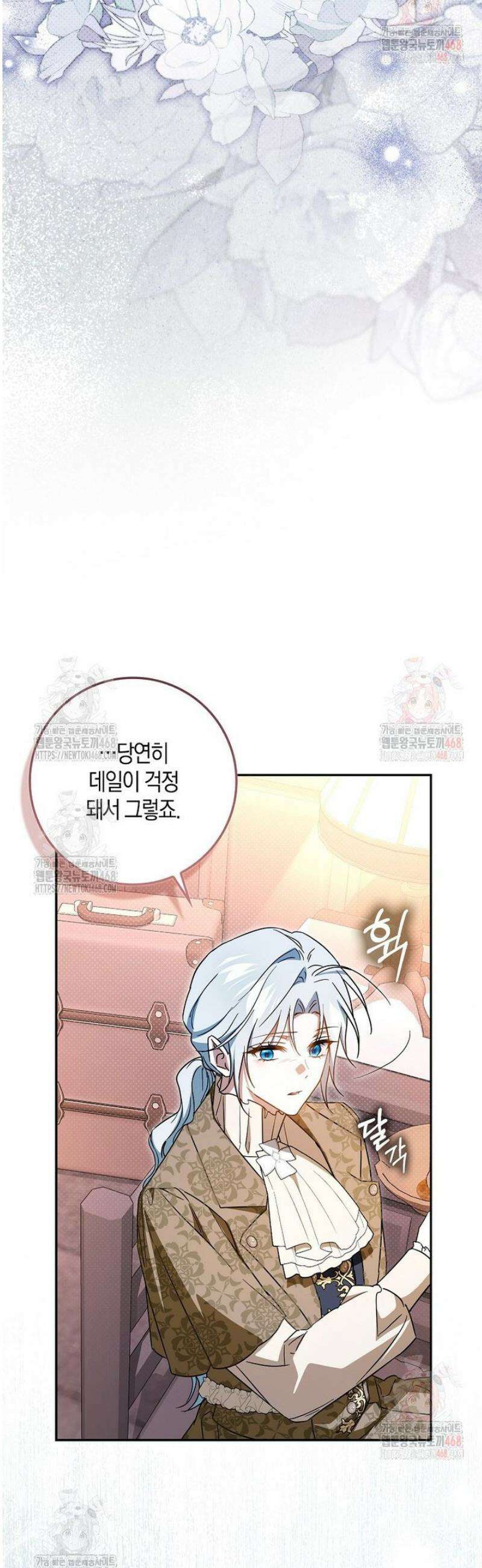 계약 남편이 남자 주인공과 닮았다 22화 13