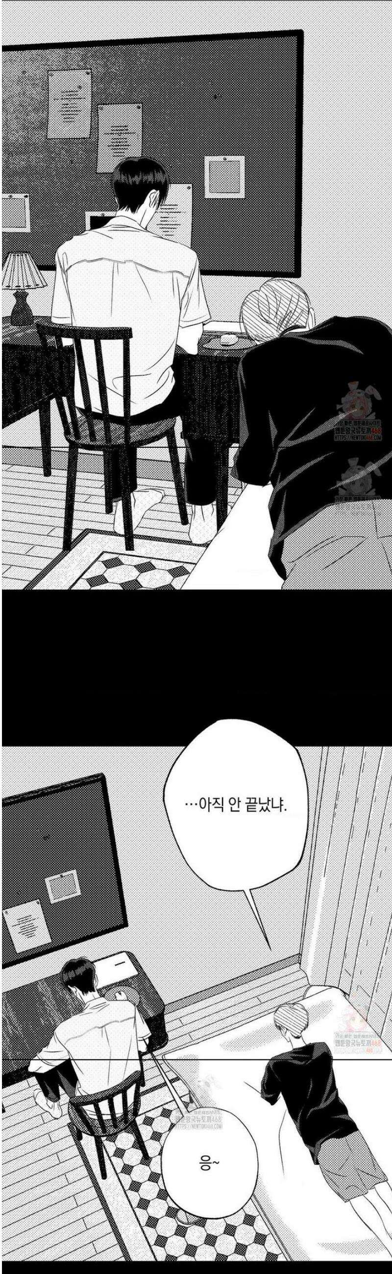 그놈은 공이었다 190화 5