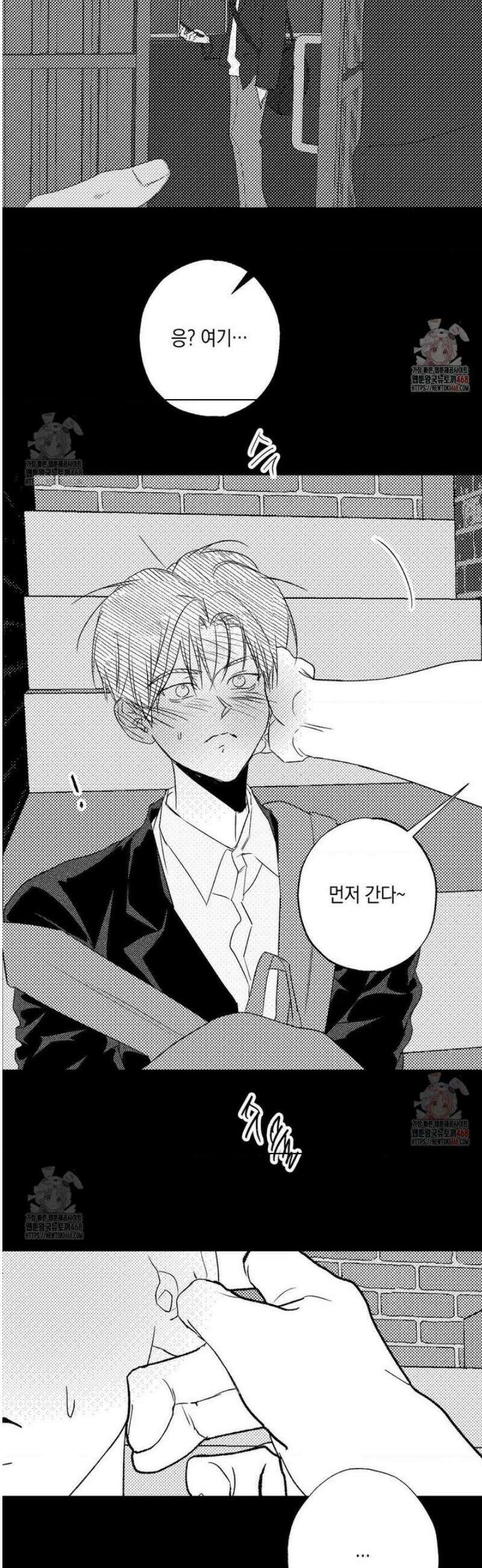 그놈은 공이었다 190화 20