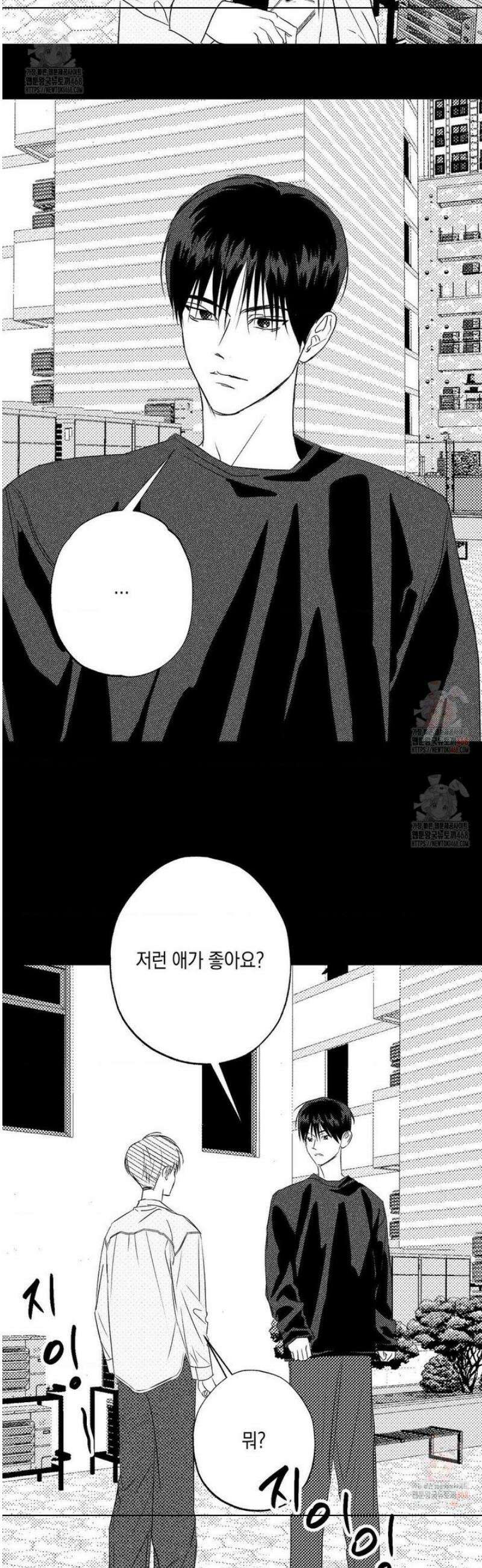 그놈은 공이었다 190화 39