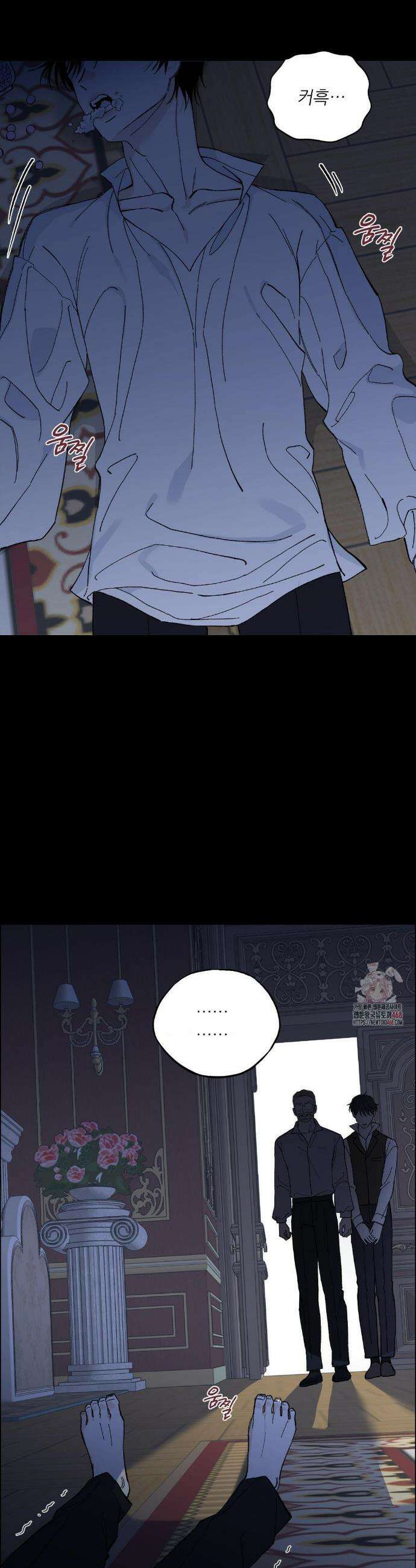 메종 67화 2