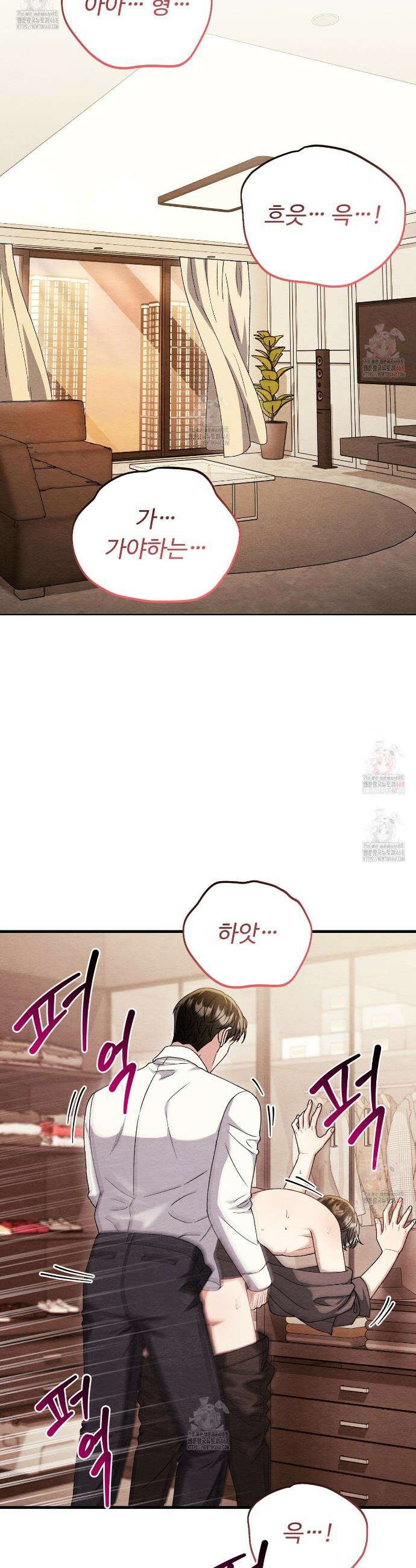 쌍피 73화 4