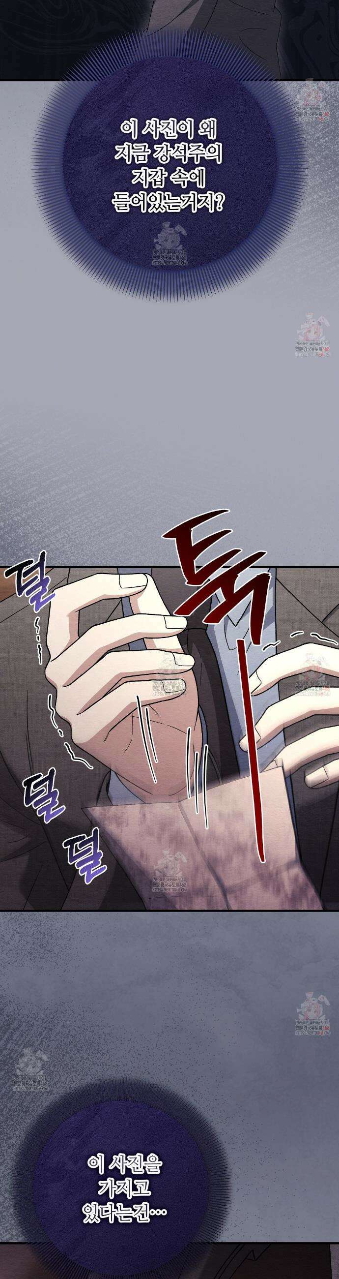 쌍피 73화 26
