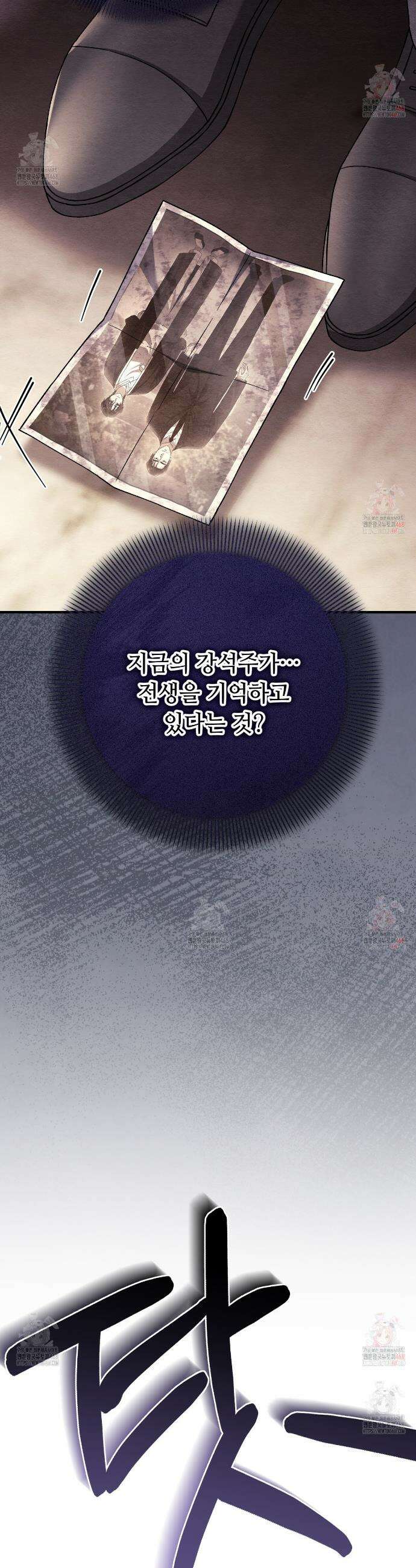 쌍피 73화 27