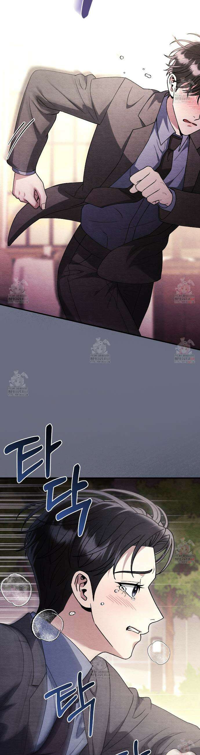쌍피 73화 28