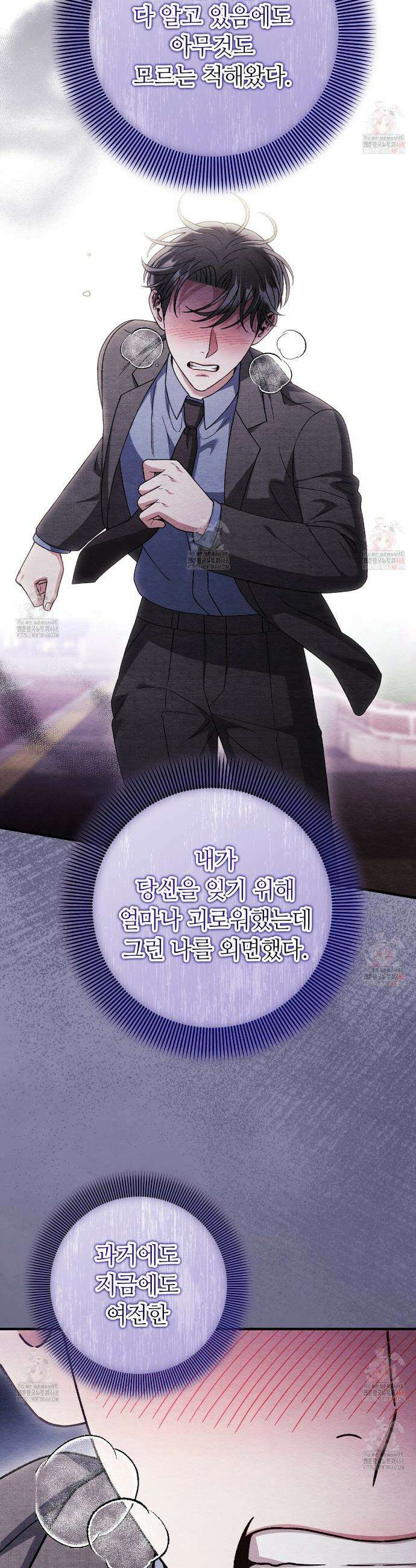 쌍피 73화 32