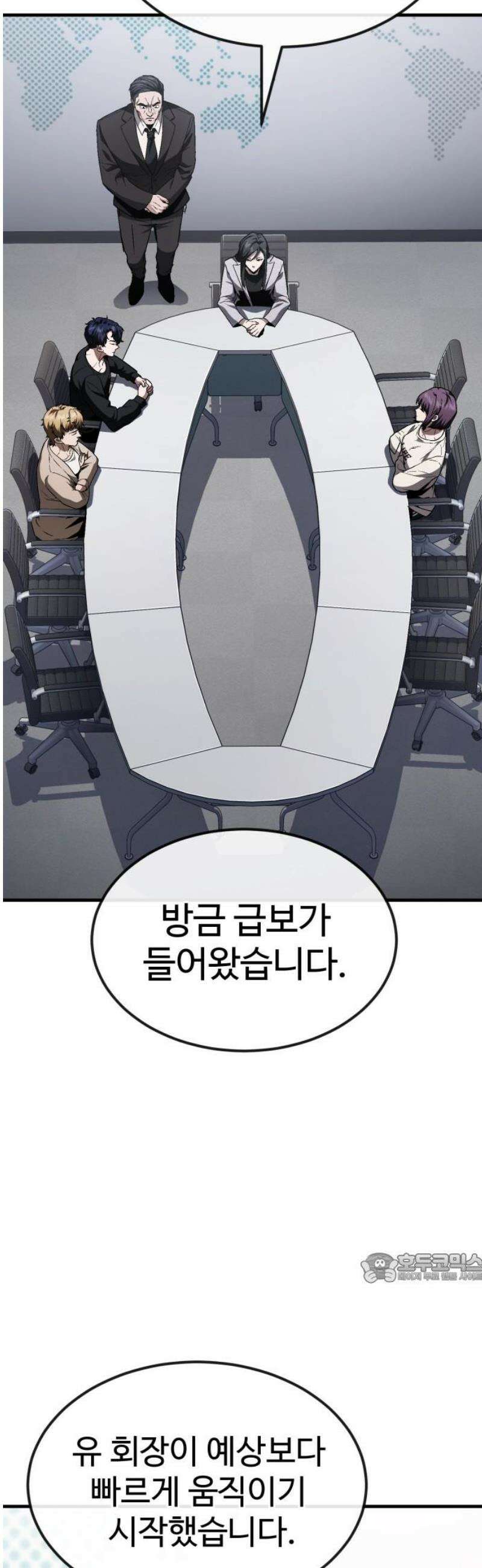 러스트 35화 - 잠이 안 와서요． 2