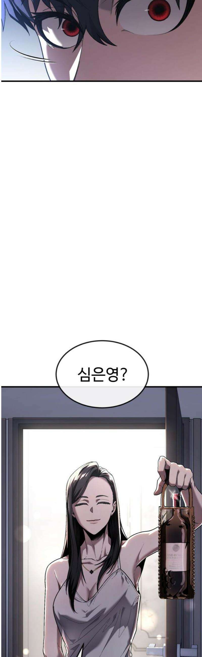 러스트 35화 - 잠이 안 와서요． 42