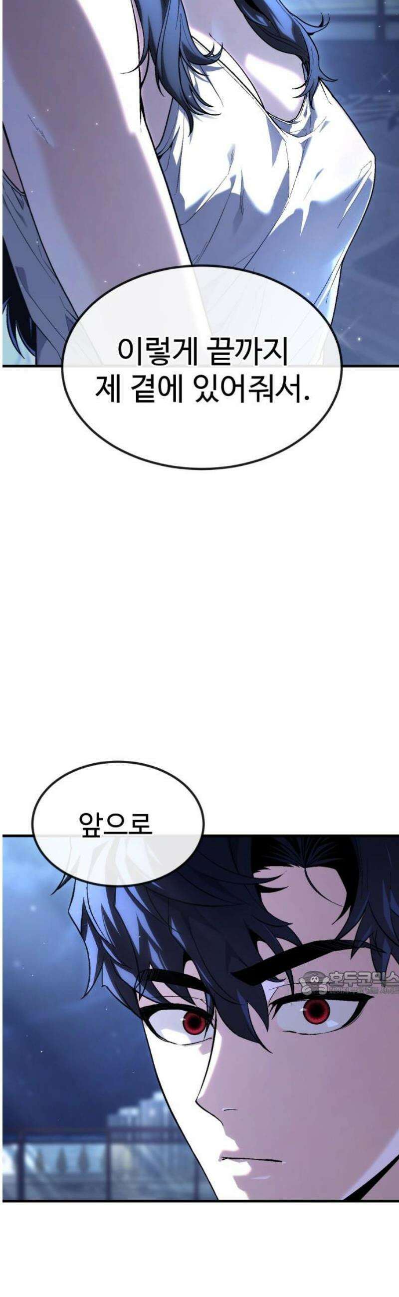 러스트 35화 - 잠이 안 와서요． 47