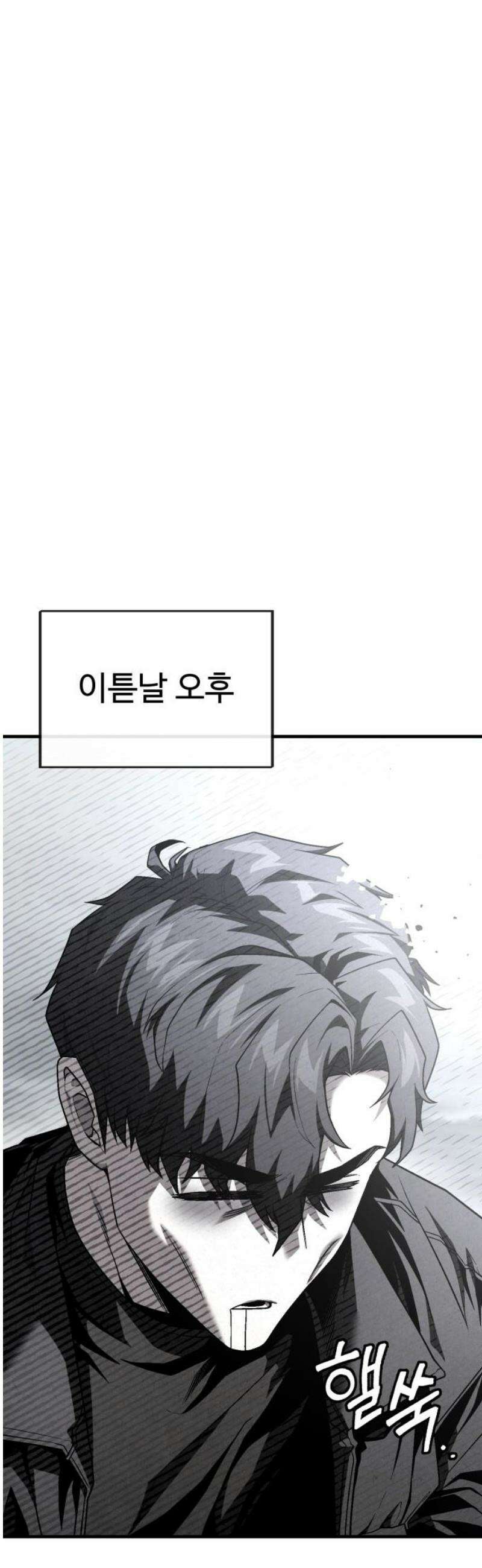 러스트 35화 - 잠이 안 와서요． 50