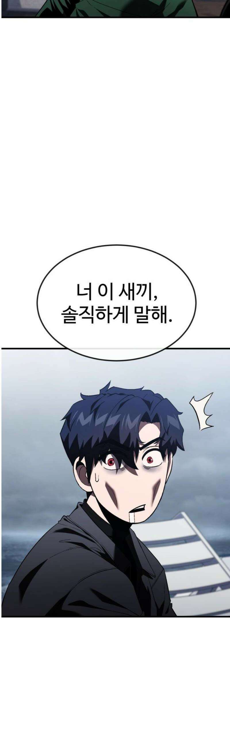 러스트 35화 - 잠이 안 와서요． 55