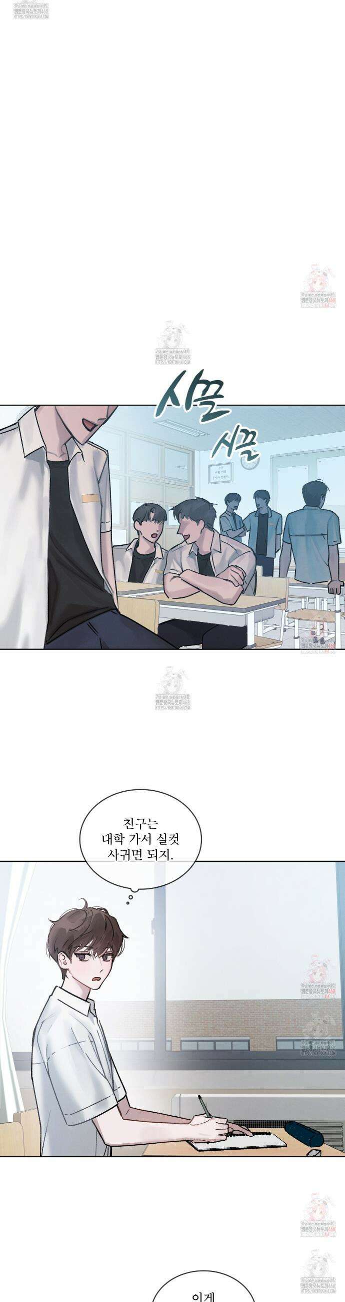 친애하는 나의 호러에게 프롤로그 5