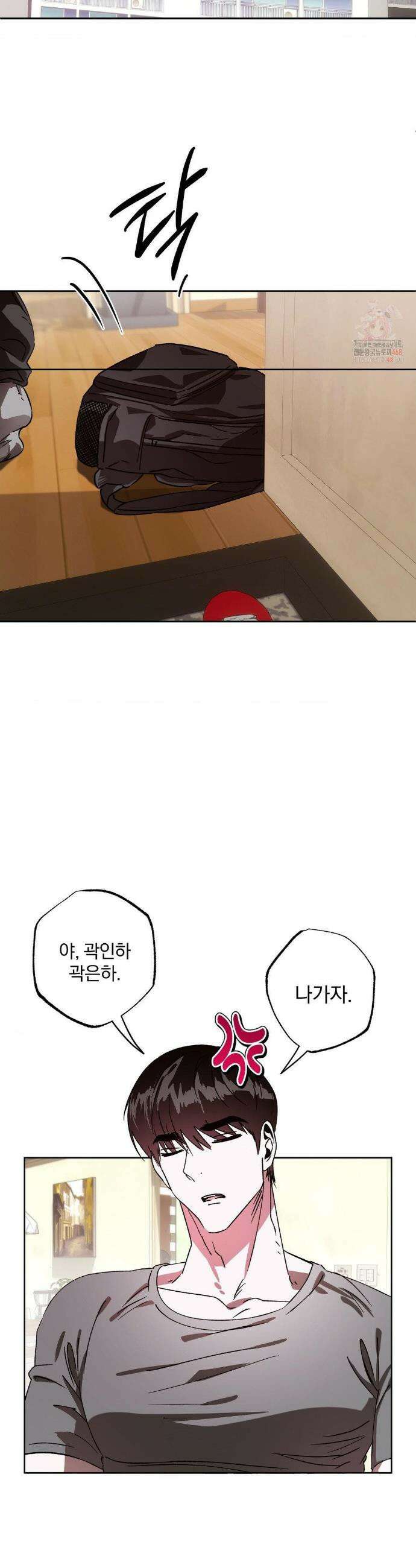 순애가 대체 뭔데?! 외전 11화 5