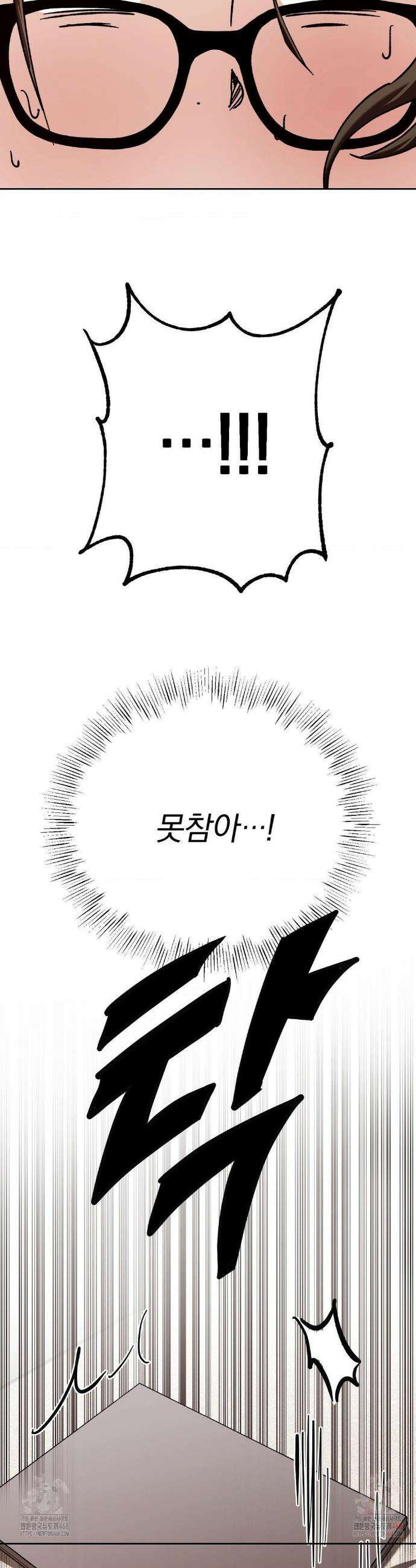 순애가 대체 뭔데?! 외전 11화 18
