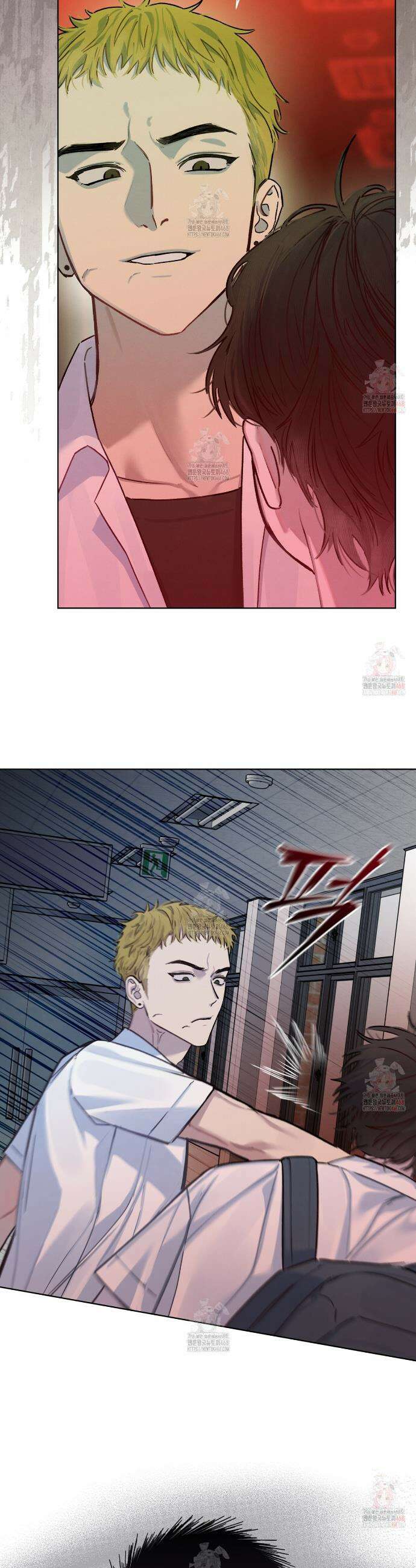 친애하는 나의 호러에게 4화 7