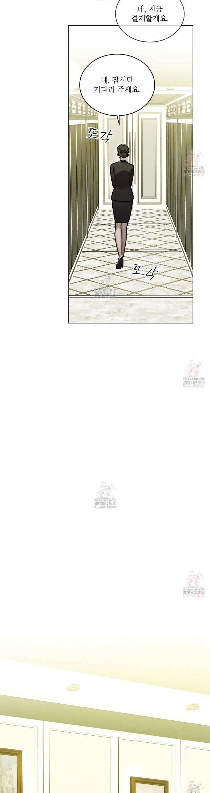 친애하는 나의 호러에게 7화 5