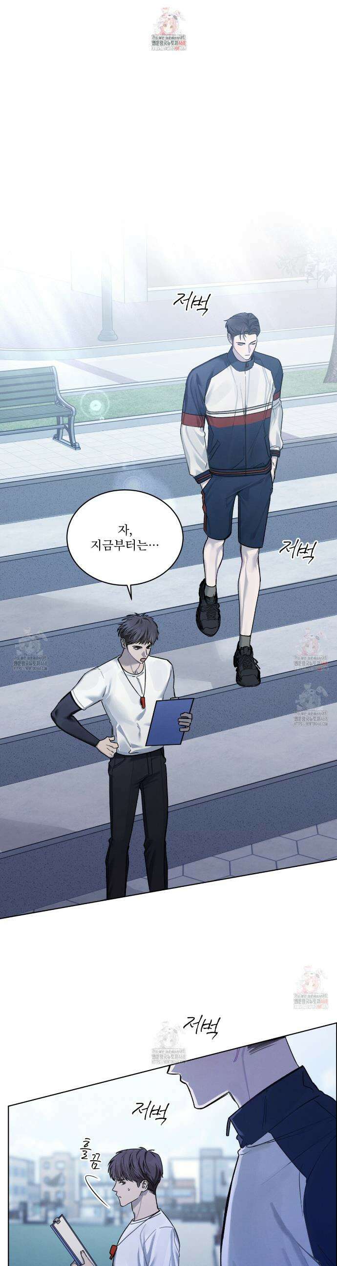 친애하는 나의 호러에게 10화 1