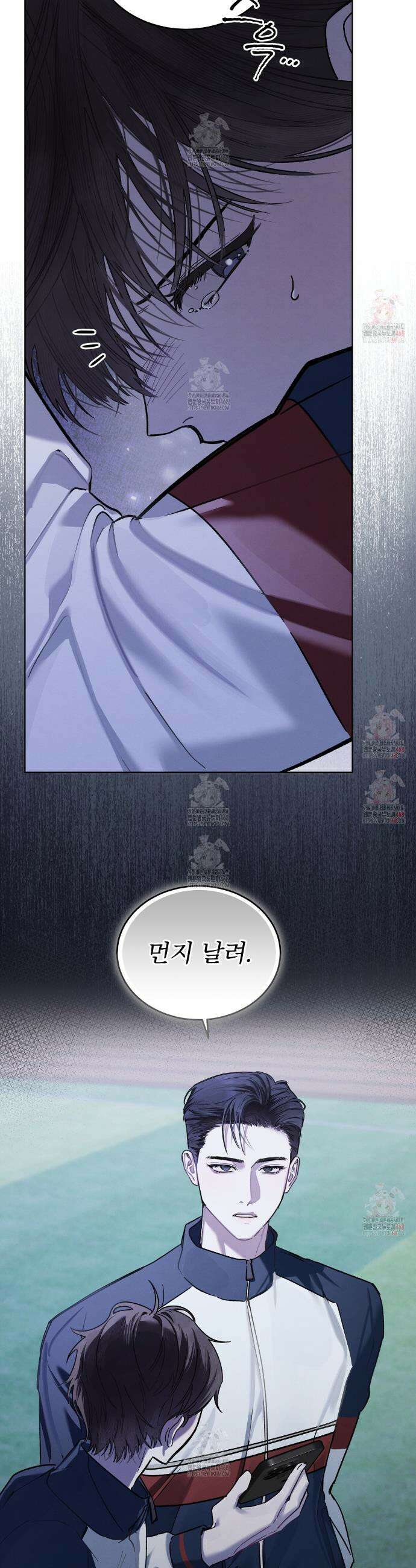 친애하는 나의 호러에게 10화 6