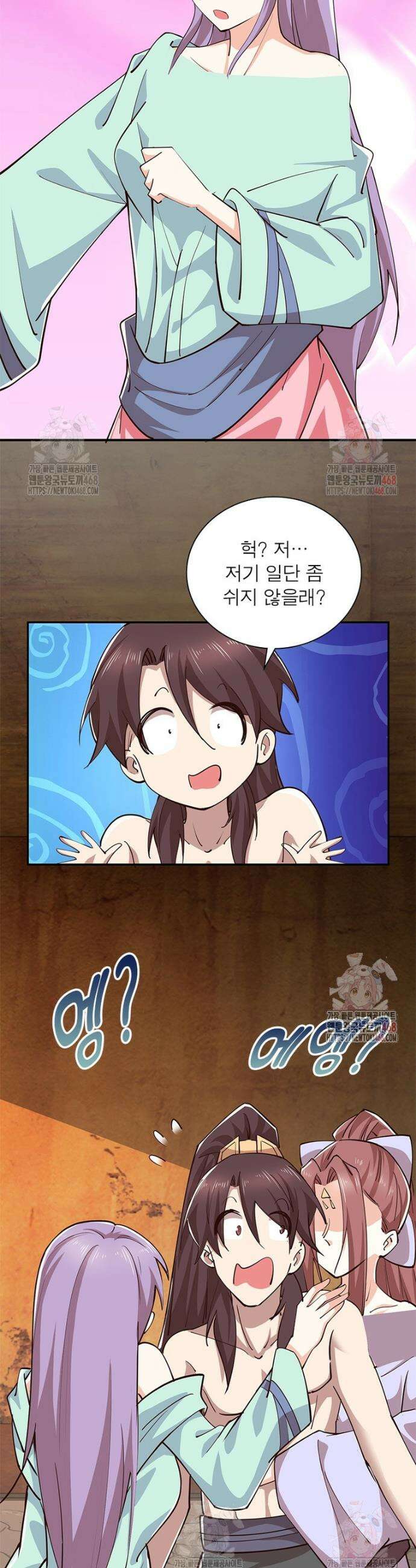 과로환생전기 128화 15
