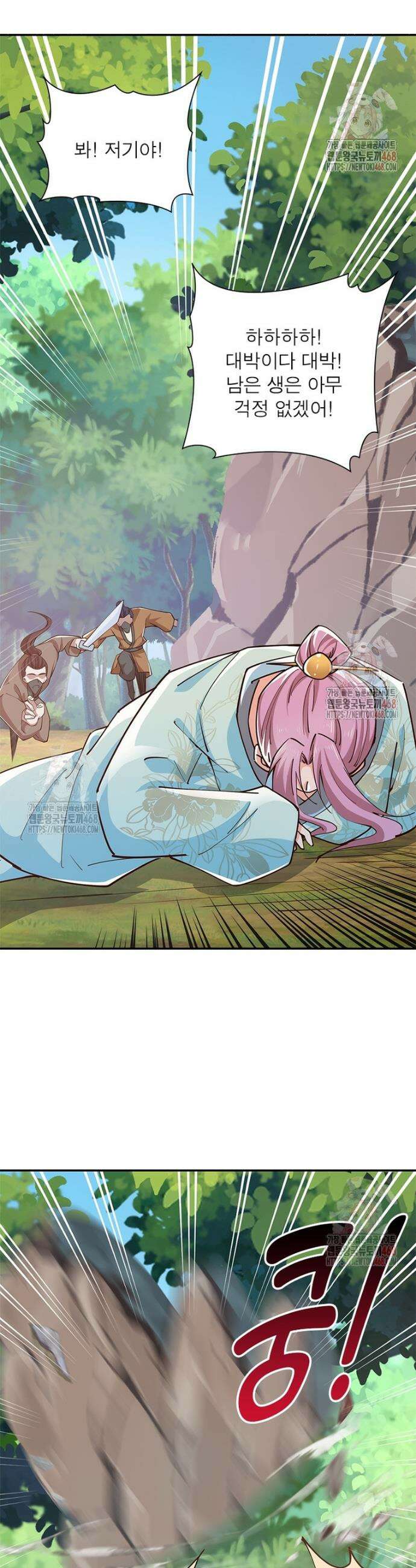 과로환생전기 128화 18