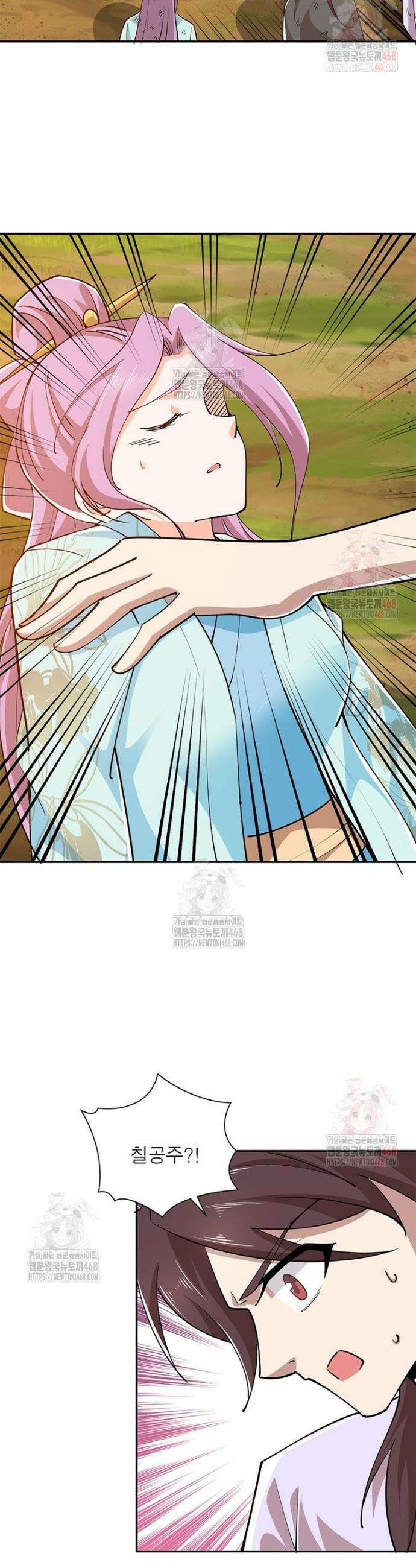 과로환생전기 128화 24