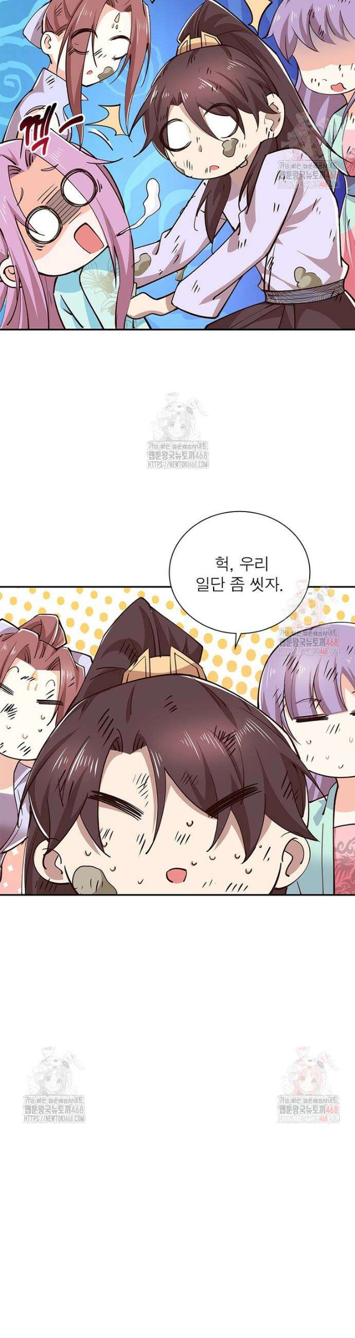 과로환생전기 128화 26