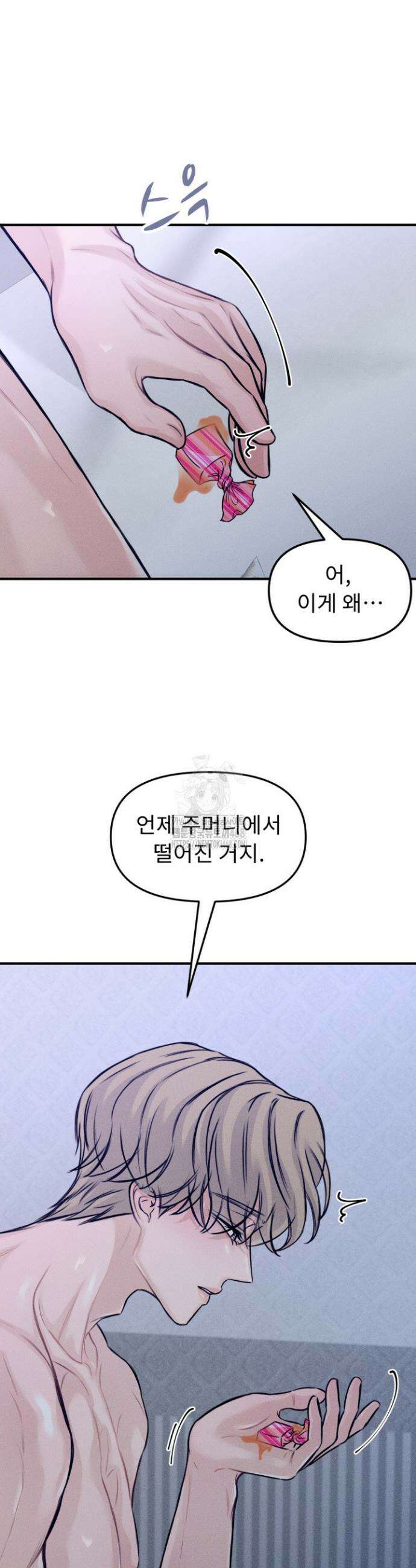 달디달아 혀 4화 50